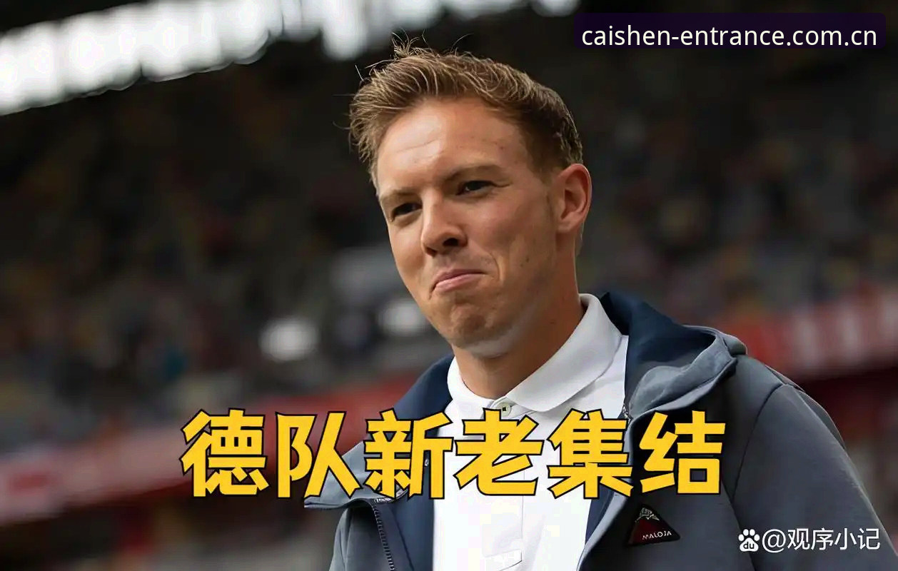 德国队26人大名单揭晓：诺伊尔回归，18岁新星卡尔入选