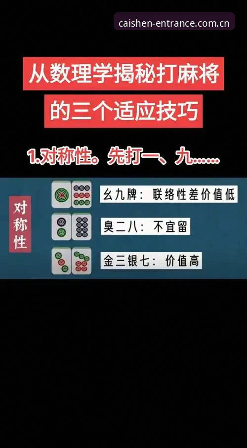 资深棋牌玩家分享：3368财神平台安全通道实战经验与常见误区