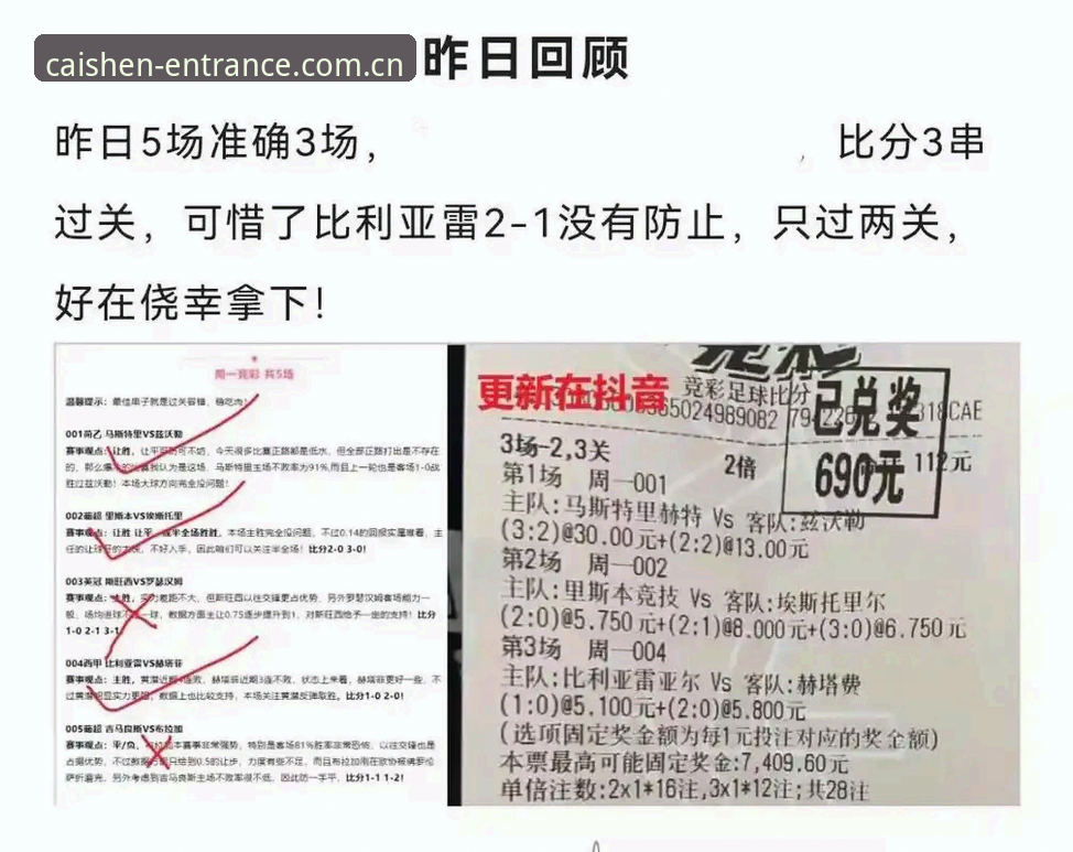 财神棋牌无限金币iOS版 都灵德比深度分析教程:如何在3368财神平台追踪赛事动态与战术解读