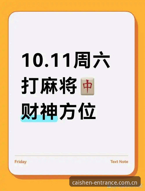 财神棋牌安全吗怎么样 7个维度深度解析财神棋牌安全吗怎么样:从用户陈静的亲身体验说起