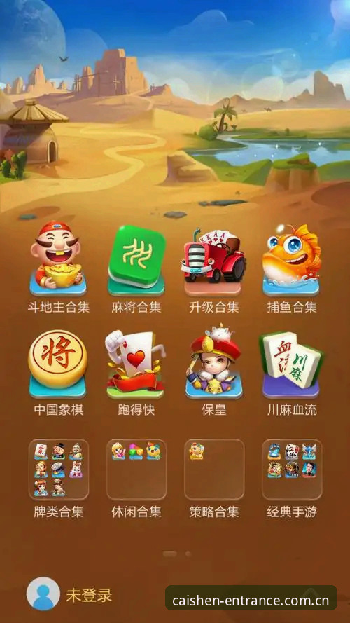 财神棋牌真实吗哪个好 3368财神平台全面评测:财神棋牌真实吗哪个好?安全通道使用指南